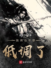 皇后殇