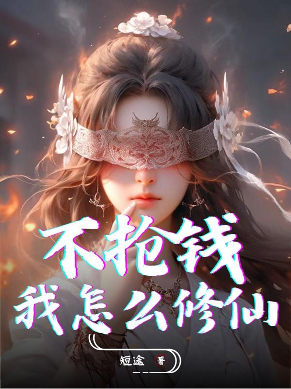 慢点插