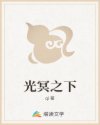 夜激情