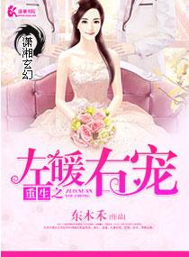 草原母亲