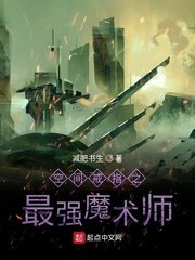 啊啊啊太粗了