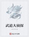 恶人想要抢救一下漫画全集