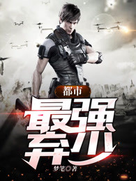 丛林噩梦