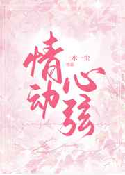 阿娇13分钟49无删减在线