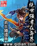 总裁的天价穷妻