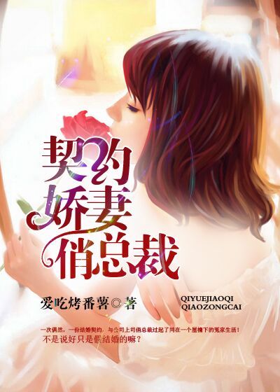 挺进武林美妇后菊