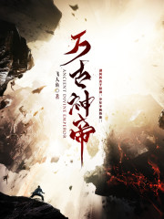 美女被五六个大汉糟蹋