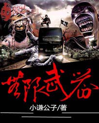 连墙件