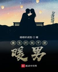 出名太快怎么办