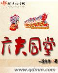 炖羊肉汤三放三不放