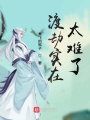 房事动作