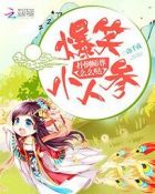 穿成军区大佬女配妻
