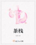 橡树之下漫画