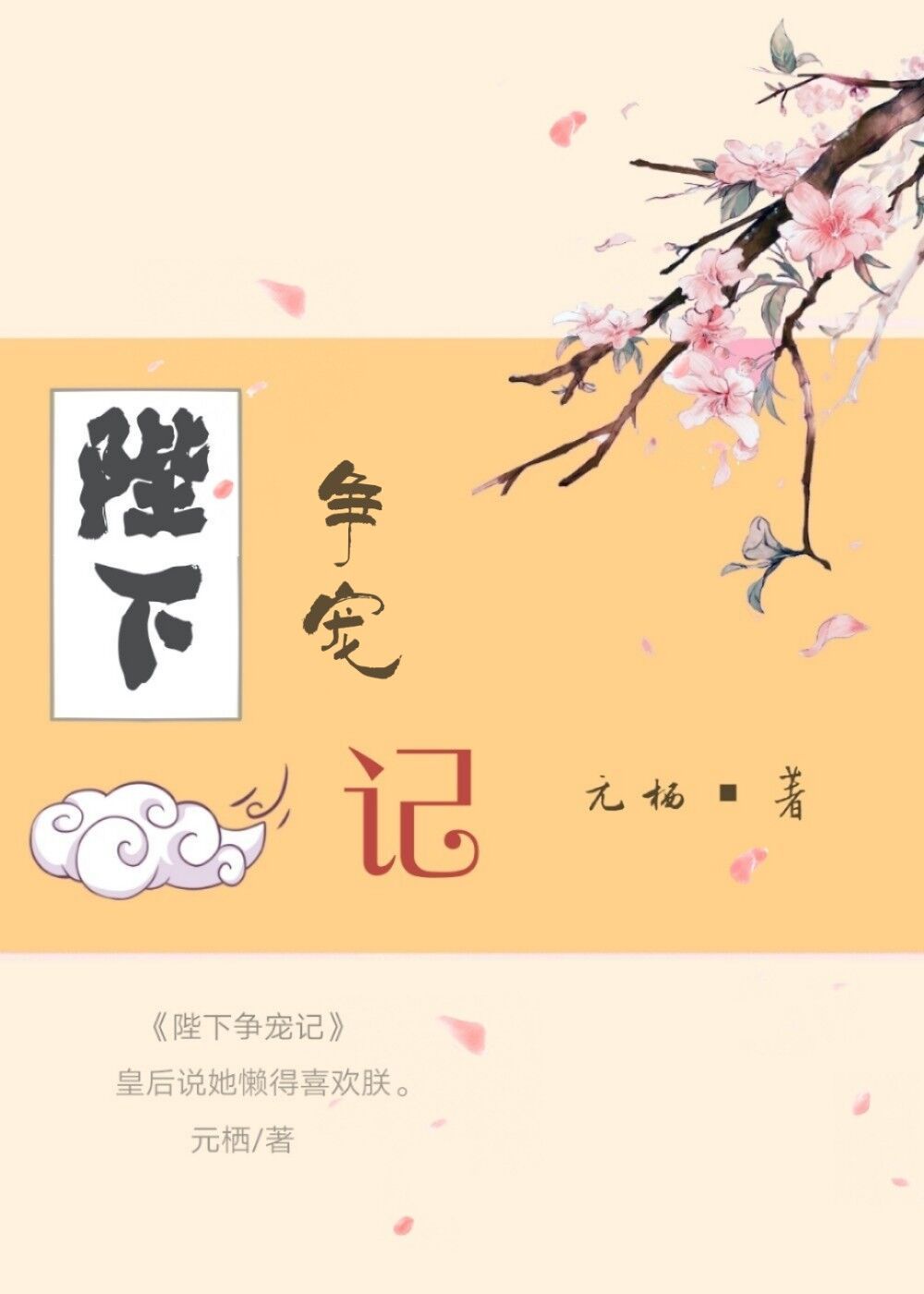 特工重生:快穿全能女神