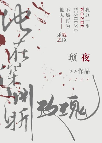 俄罗斯大肚孕交孕交