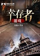 雯雯小说全集阅读全文