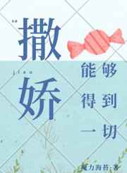 女神的超级赘婿林阳免费