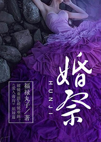 班长哭着说不能再C了视频