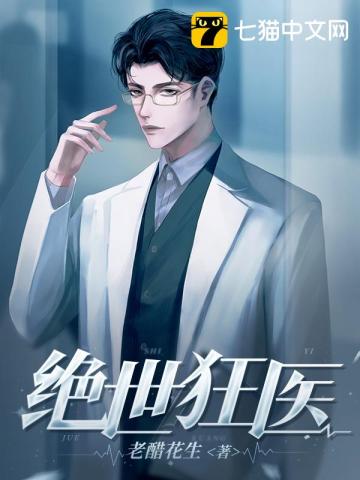 月光光心慌慌电影