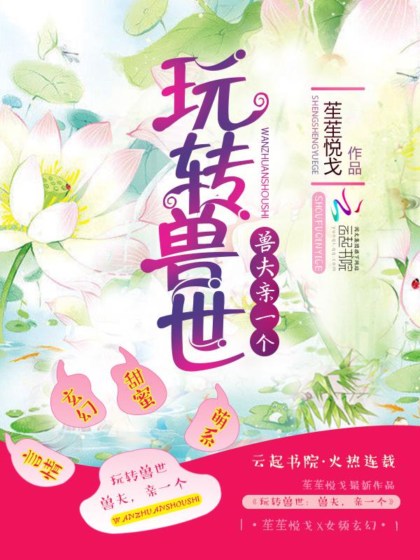 天下第一社区在线观看