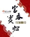 沛汁在线观看