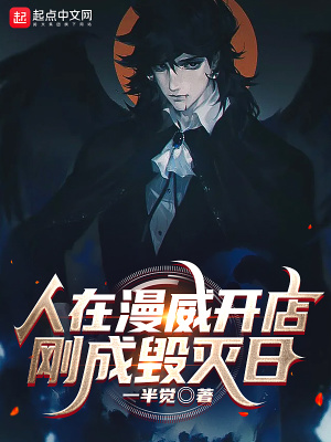 哑舍小说全集