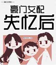 独闯无底洞