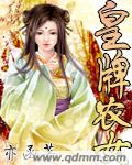 为王总攻