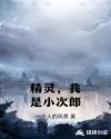 xxxx性