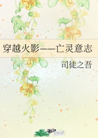 息与子中文字幕完整在线