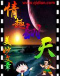 男仆库洛