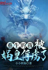重生港娱上关之琳母亲