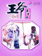 1的太长了会顶到0的胃吗