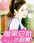 坐公交车最后一排让别人弄