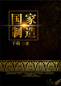 御宅屋自由阅读网n