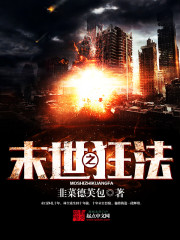 向小小花蕾深处前进讲的是什么
