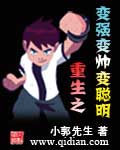 创造与魔法蓝马