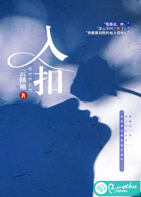 男人透女人