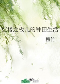 柚月向日葵的所有作品