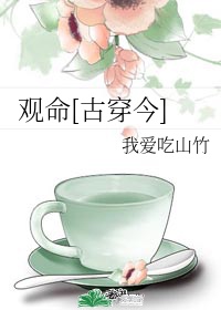 黑龙眼漫画
