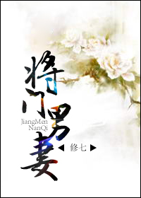尘缘一梦 h 全文阅读