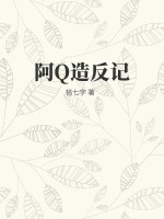 舒淇灵与欲未删减版
