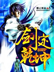 极品桃花运txt下载何老狐