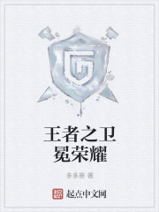 听说你只把我当朋友