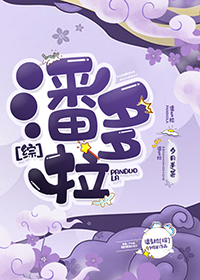 婷婷综合亚洲