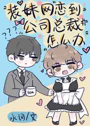 女教师玩具化