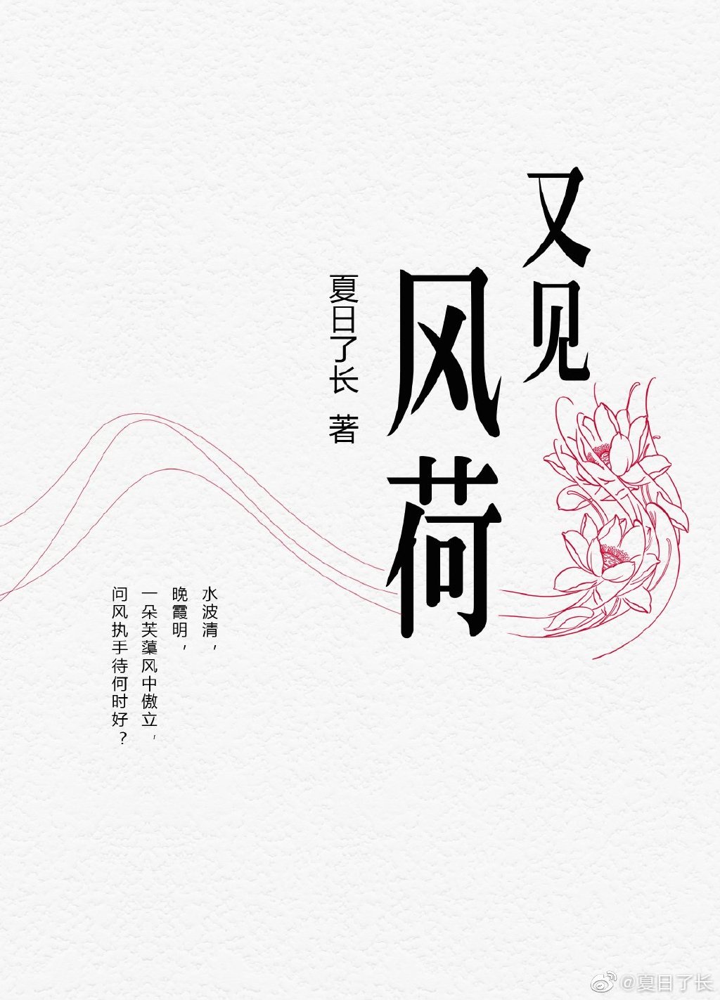 les小说h