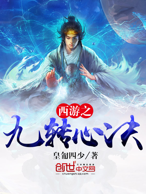 女士自动插拔试验机