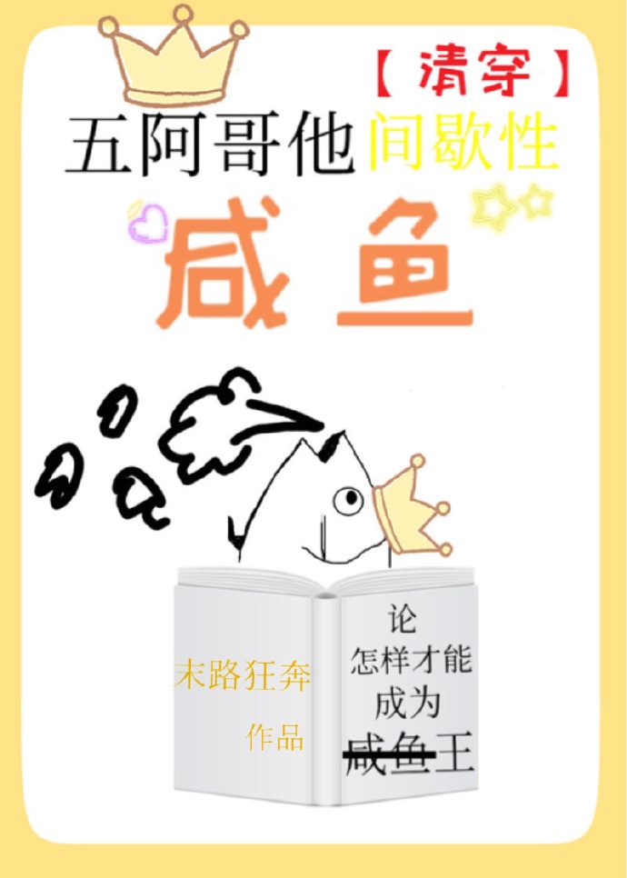 人与动交配