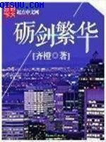 美罗城大学沟厕第一季